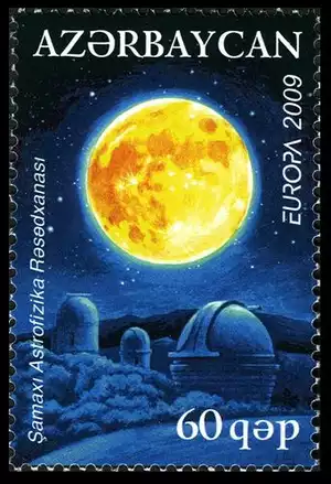Azerbaijan postage stamp