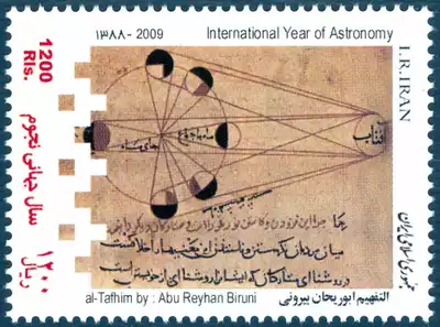 Iran postage stamp