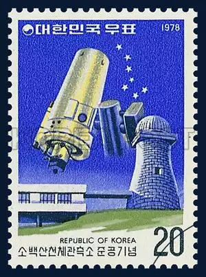 Korea postage stamp