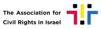 Association for Civil Rights in Israel logo
