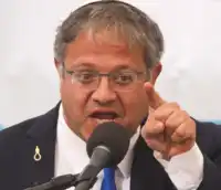 Itamar Ben-Gvir