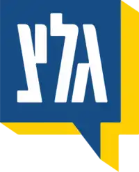 Israeli Army Radio