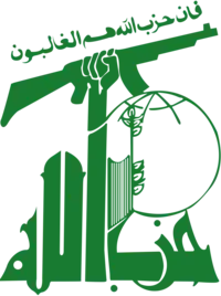Hezbollah logo