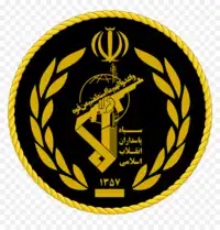 Islamic Revolutionary Guard Corps (IRGC)