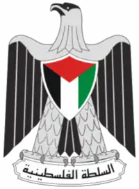 Palestinian Authority