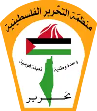 Palestinian National Council